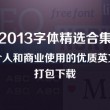 香港118图库彩图库大财经发财图
