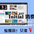 彩吧排列三预测汇总摘编